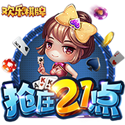 世俱杯：“大巴黎”4:0大胜皇马进决赛
