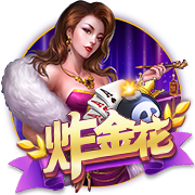 世俱杯：“大巴黎”4:0大胜皇马进决赛
