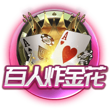 世俱杯半决赛前瞻：巴黎VS皇马握有优势，姆巴佩战旧主成焦点